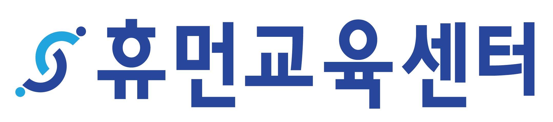 (주)휴먼교육센터