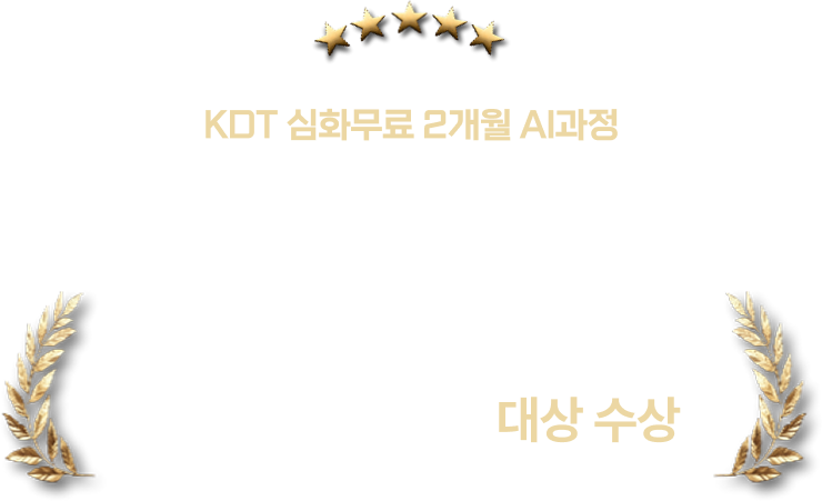 휴먼교육센터