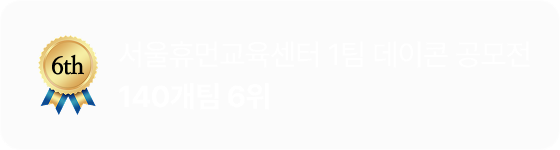 휴먼교육센터