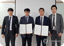 한국정보통신자격협회 협약