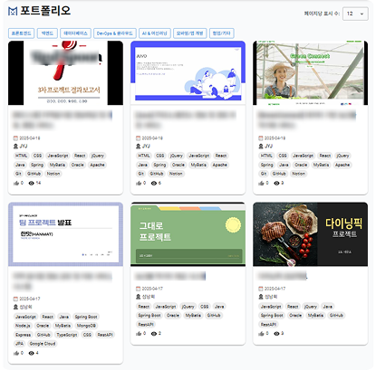 휴먼잡스