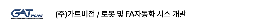 협업기업