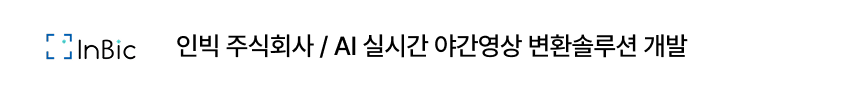 협업기업