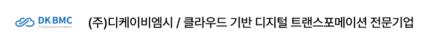 협업기업