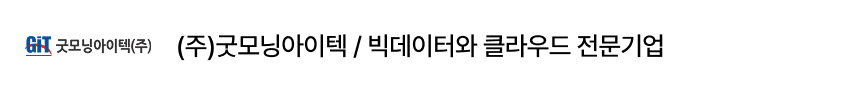 협업기업