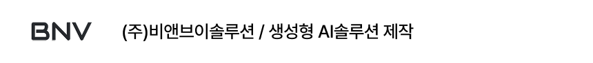 협업기업