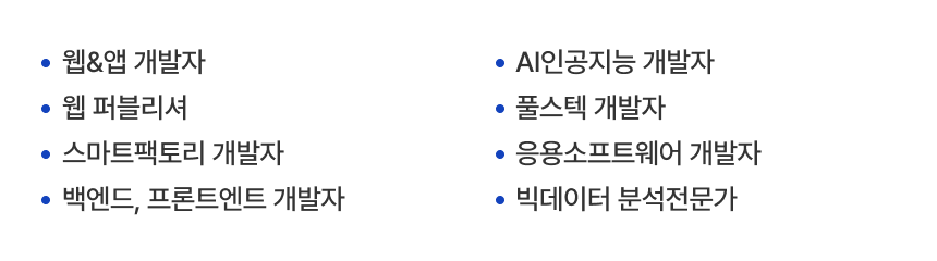 취업분야
