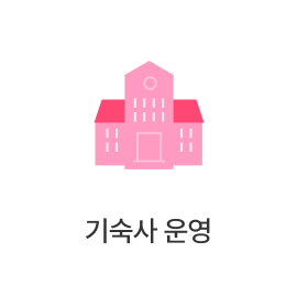 체계적인 지원