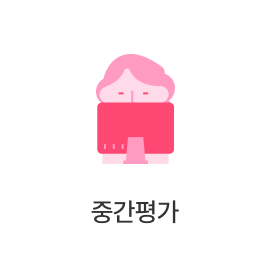 체계적인 지원